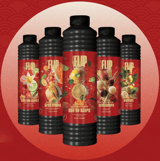 Азиатская коллекция из 5 основ для напитков