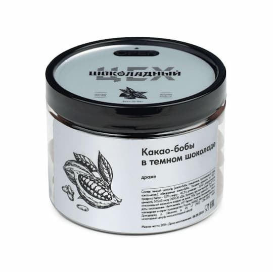 Какао-бобы в темном шоколаде