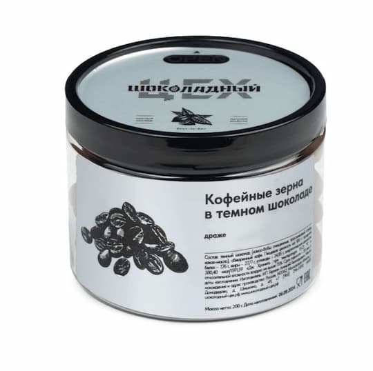 Кофейные зерна в темном шоколаде
