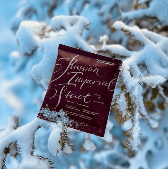 Кофе, выдержанный в бочке, в формате дрип-пакетов