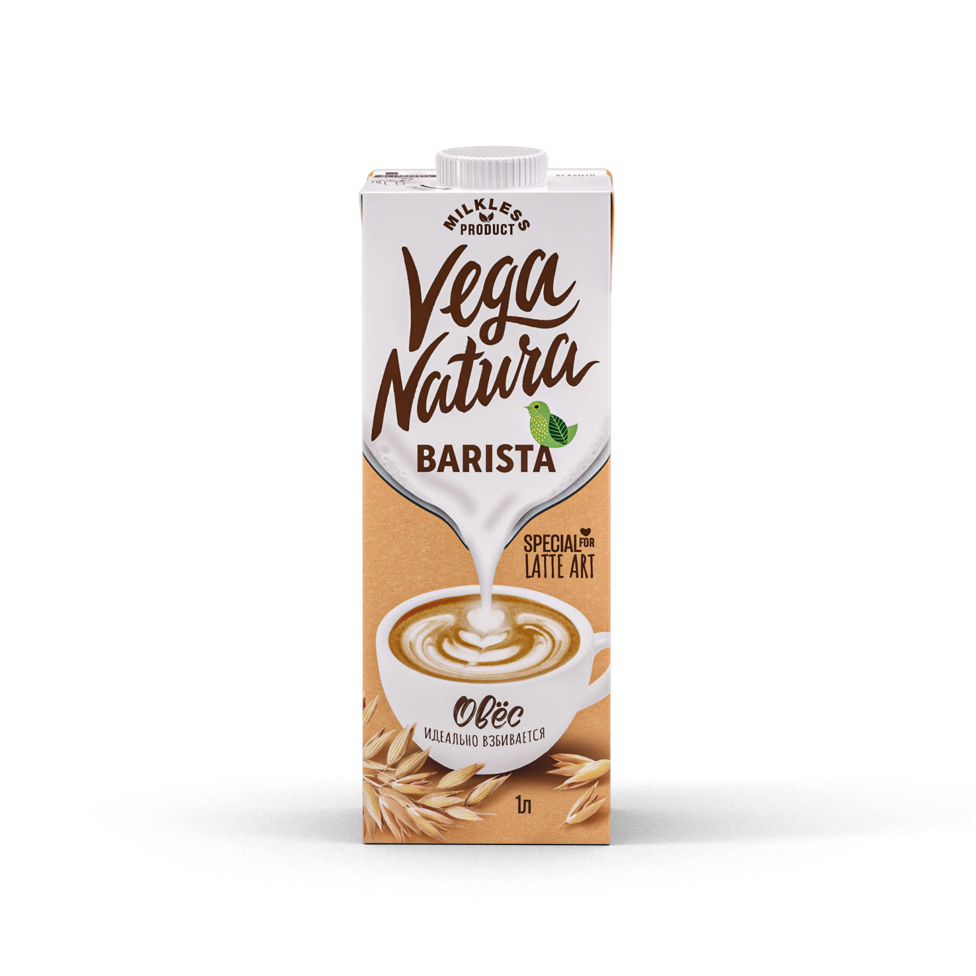 Новинки линейки Vega Natura Barista — овёс и фундук