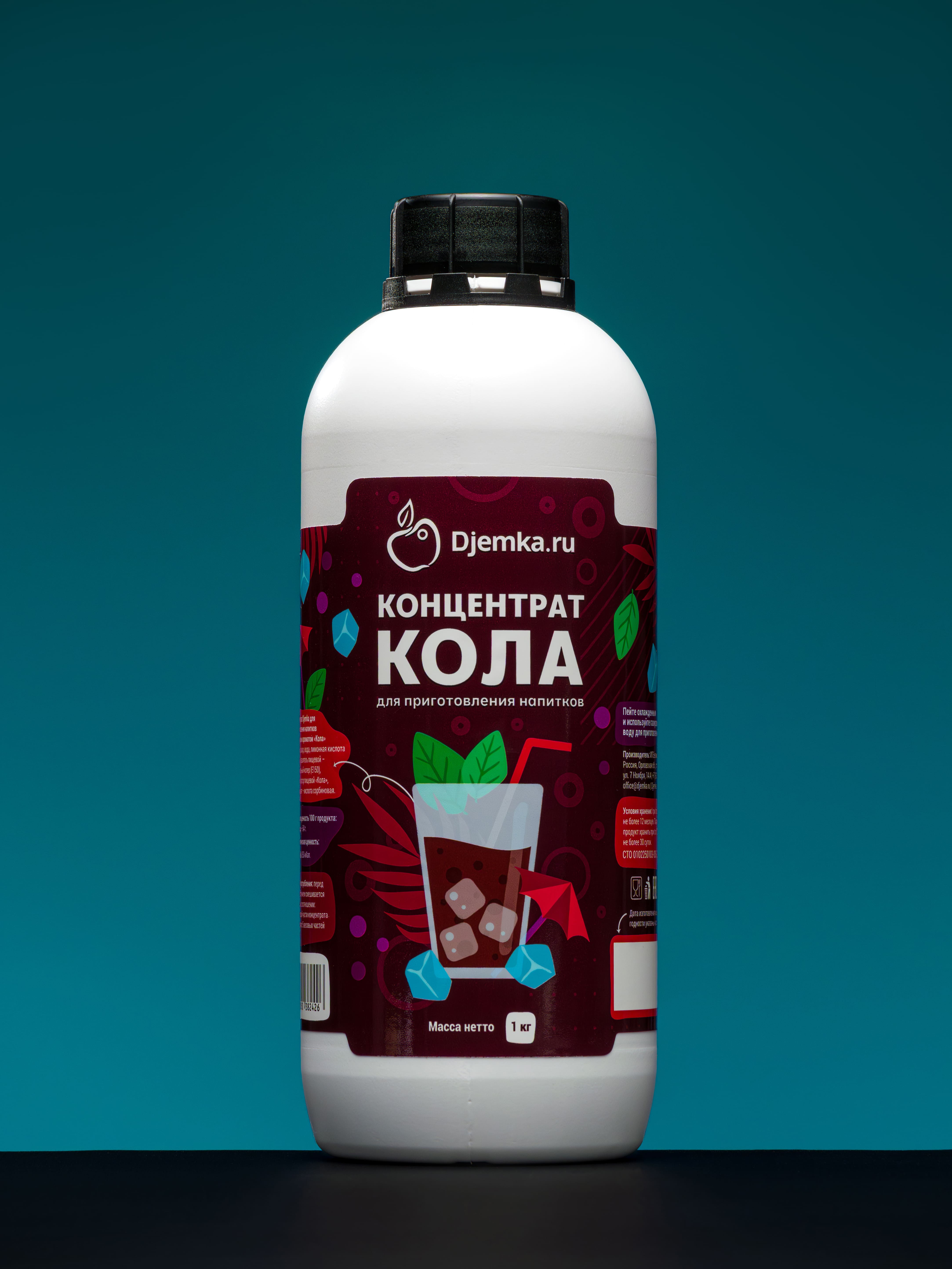 Концентрат «Кола»