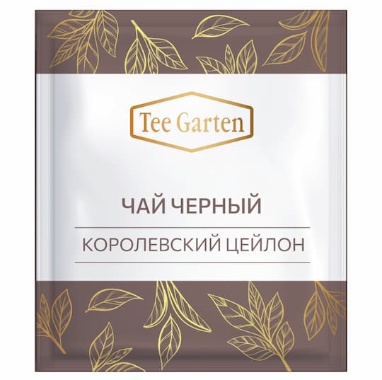 Чай Tee Garten "Королевский Цейлон"