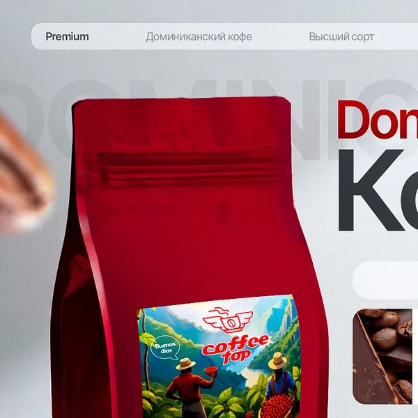 Кофе в зернах 1 кг арабика натуральный