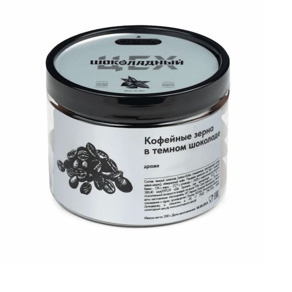 Кофейные зерна в темном шоколаде
