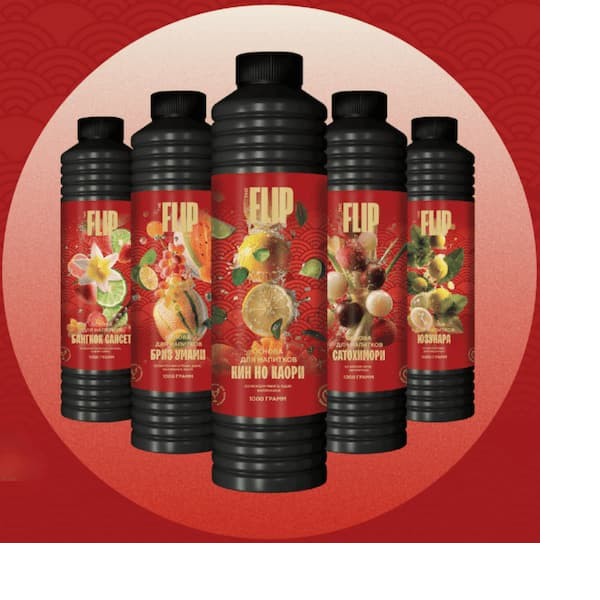 Азиатская коллекция из 5 основ для напитков