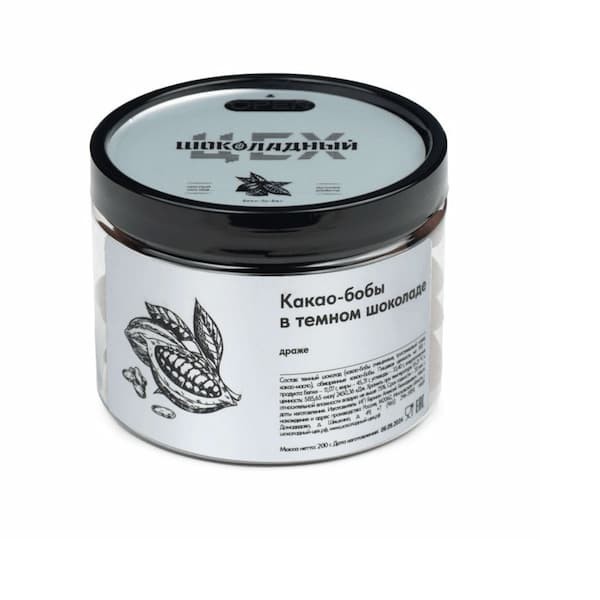 Какао-бобы в темном шоколаде