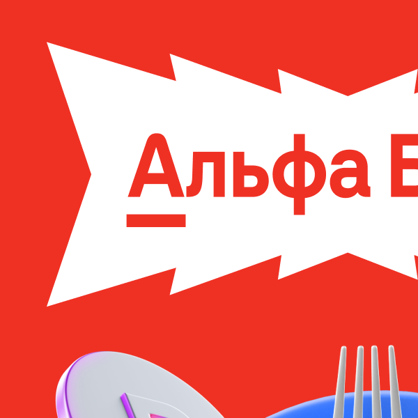 Подписка Ресторан Про