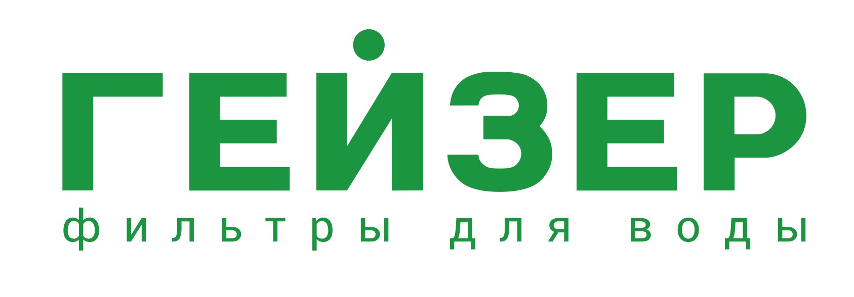 ГЕЙЗЕР, фильтры для воды