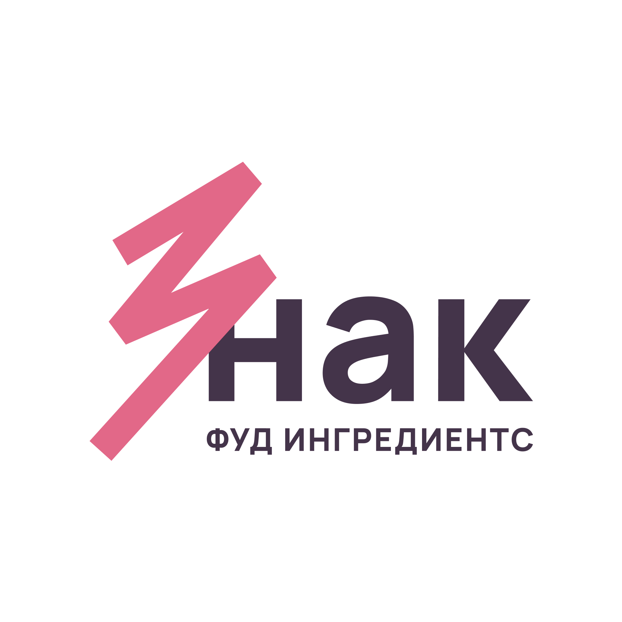 Знак Фуд Ингредиентс