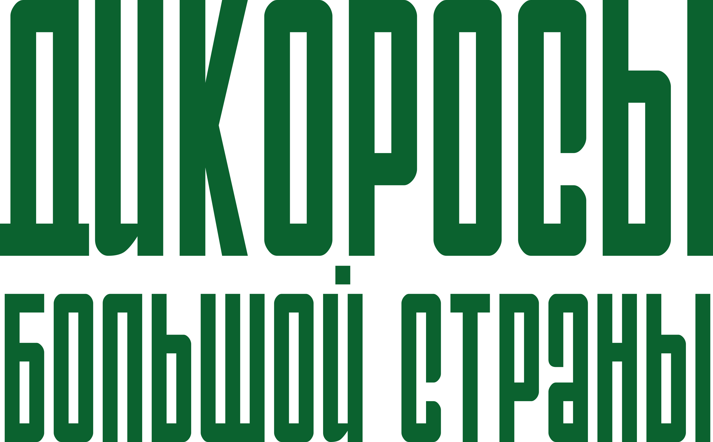 Дикоросы большой страны