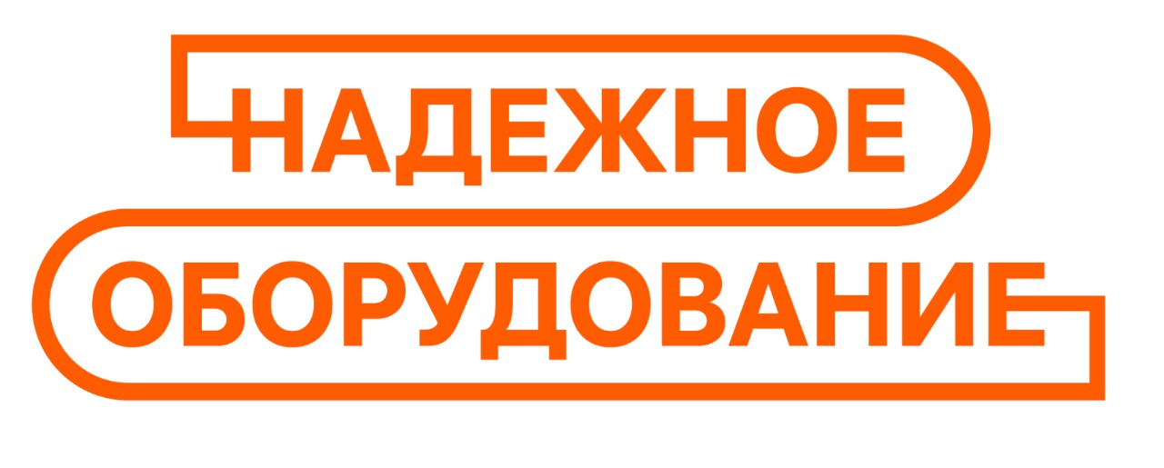 Надежное Оборудование