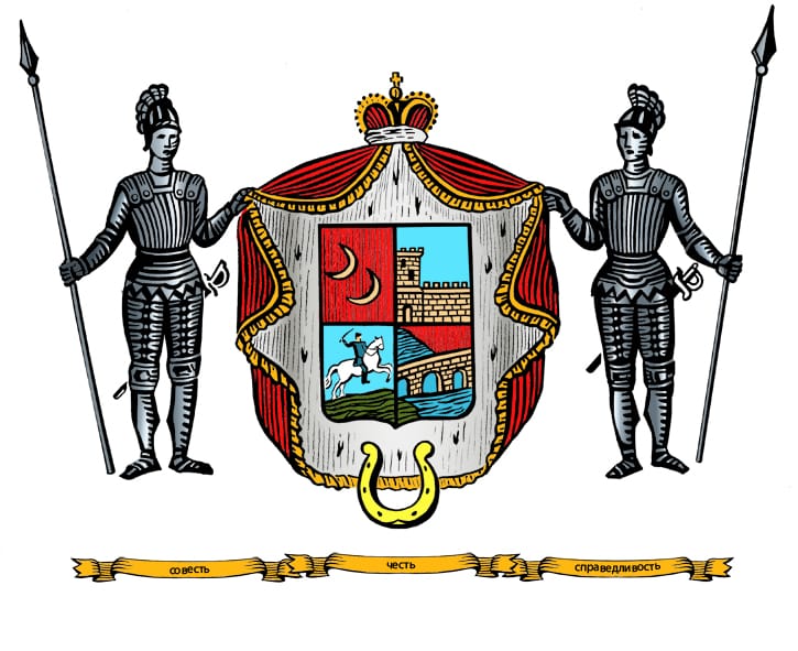 Традиции князей Мещерских