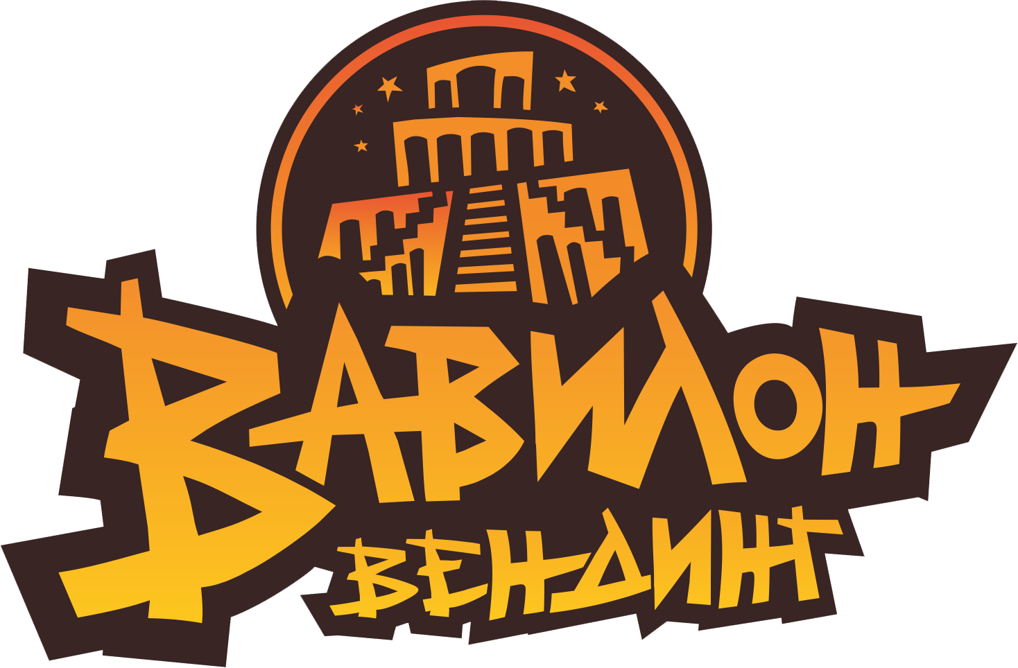 Вавилон Вендинг