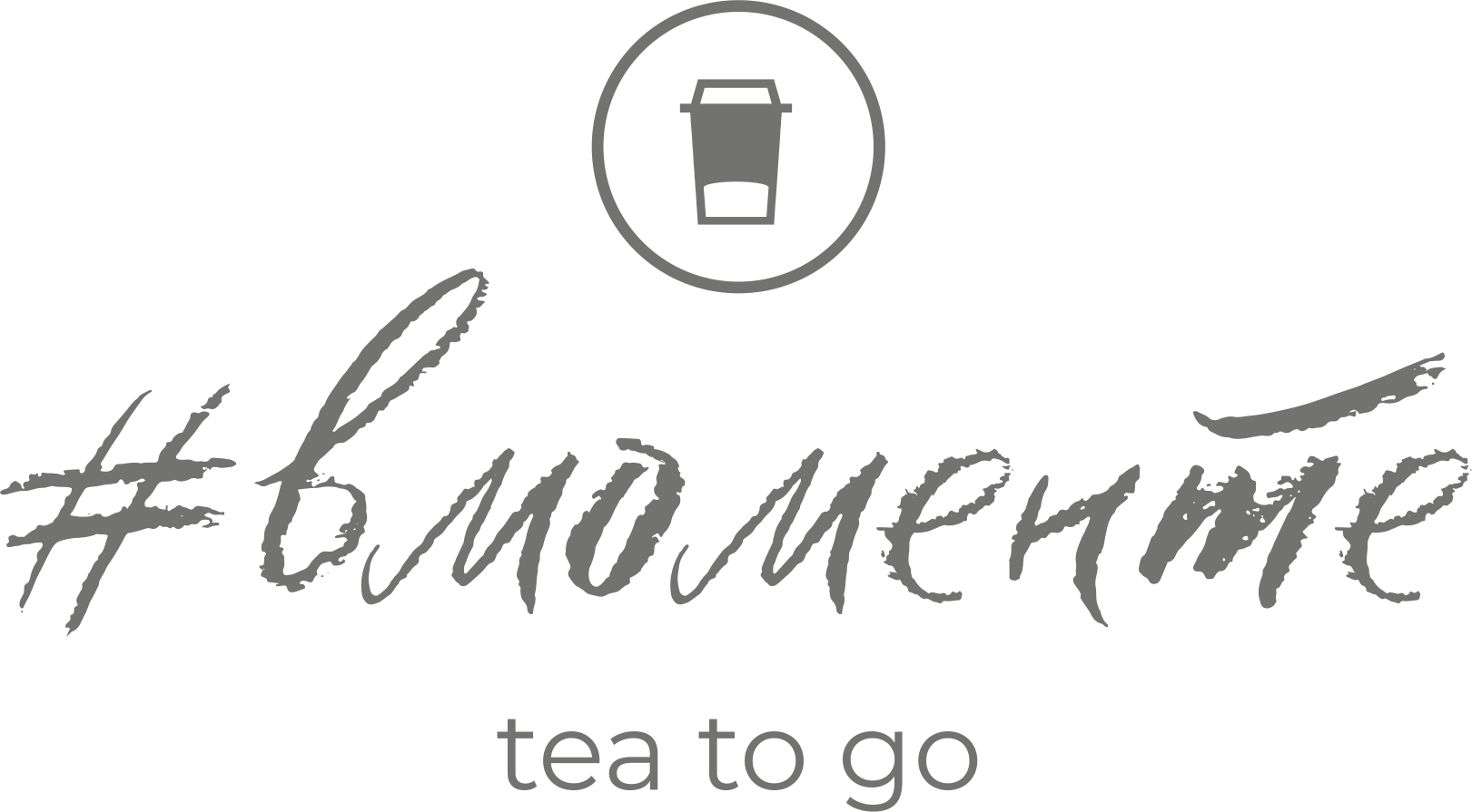 Авторский чай #ВМОМЕНТЕ