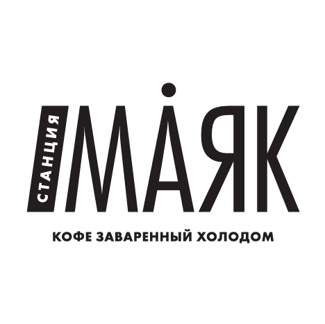 СТАНЦИЯ МАЯК