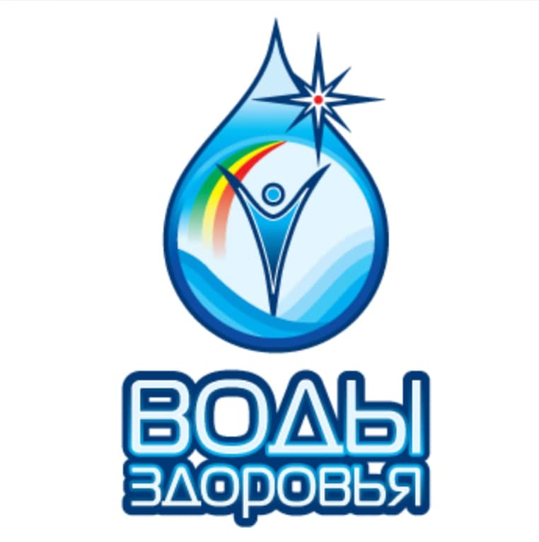 Воды Здоровья