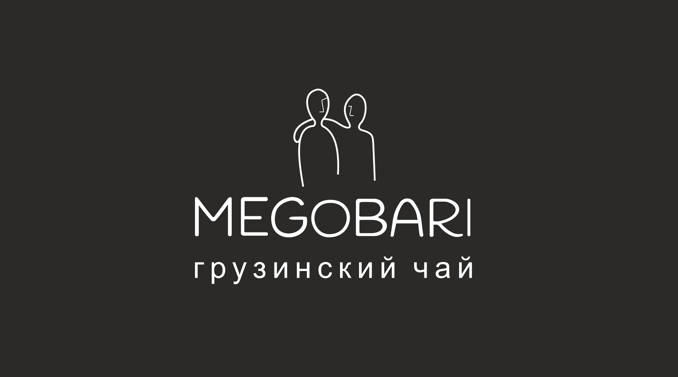 MEGOBARI